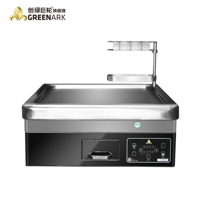 গ্রীনার্ক কাউন্টারটপ ইন্ডাকশন Teppanyaki Griddle